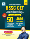 HSSC CET 50 Previous Papers Solution 2026