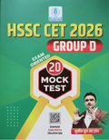 HSSC CET Group D 2026 – 20 Mock Test Series